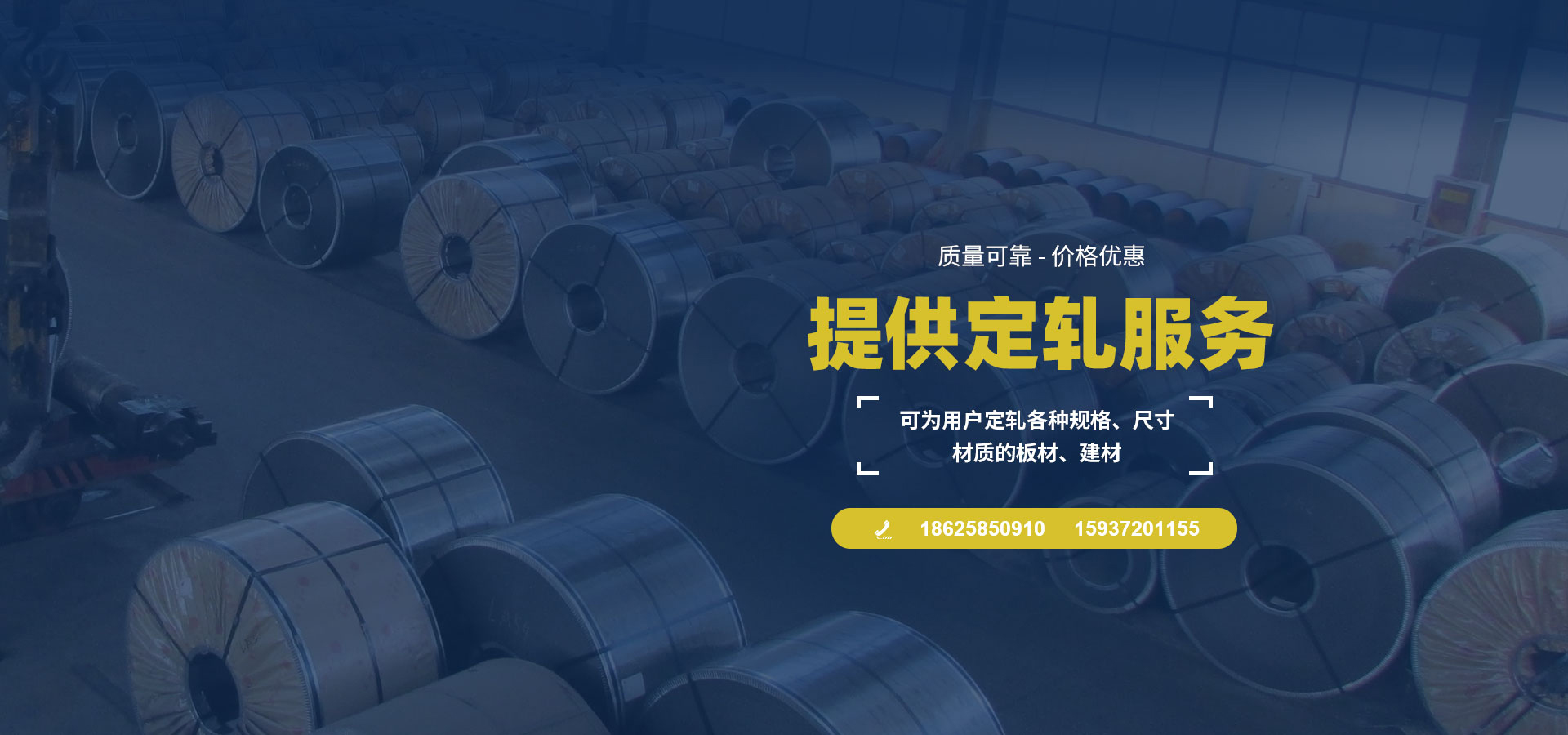 安陽(yáng)中世源鋼鐵貿(mào)易有限公司_PC
